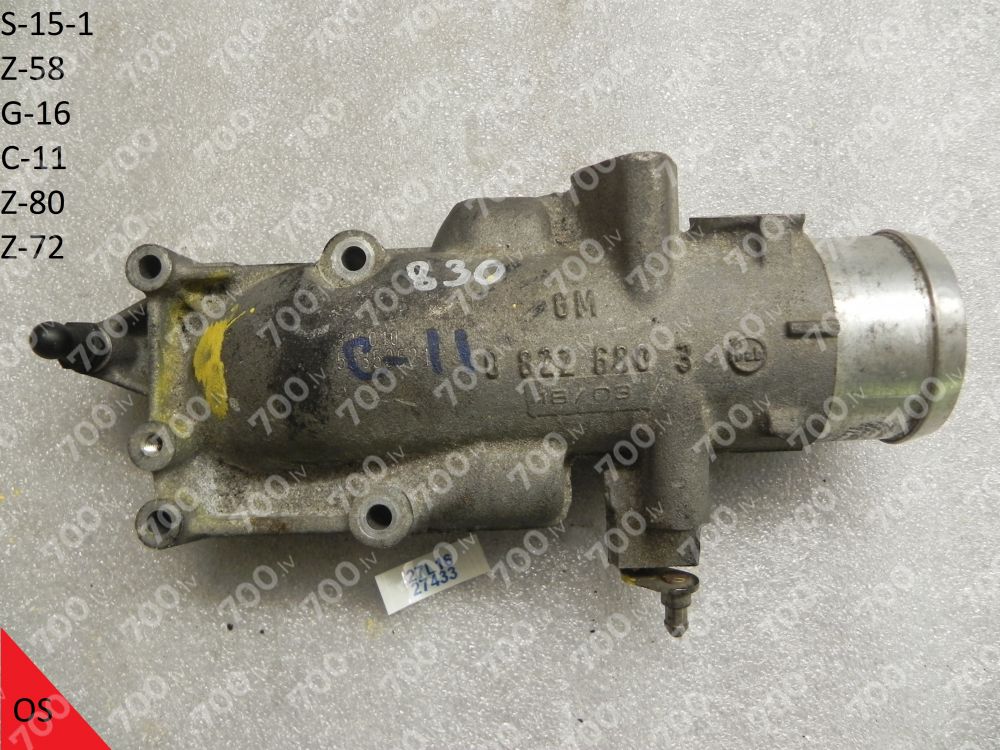 Opel Vectra C Astra G Zafira A 2.0-2.2D Y20DTH Y22DTR Droseļvārsts Drosele 55350621 Y20dth y22dtr 55350621 55 350 621 5850095 58 50 095 58 50 084 5850084 Y20dth, y22dtr, 55350621, 55 350 621, 5850095, 58 50 095, 58 50 084, 5850084