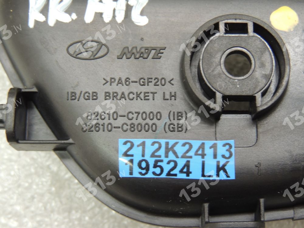 Hyundai i20 II GB левая внутренняя ручка дверей серая 82610-c8000 82610C8000SDH 82610-C8000 82610C8000 82610C 8010RDR 82610C8010RDR 82610C-8010RDR